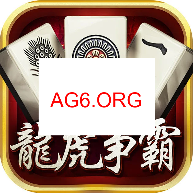 腾讯欢乐麻将游戏界面